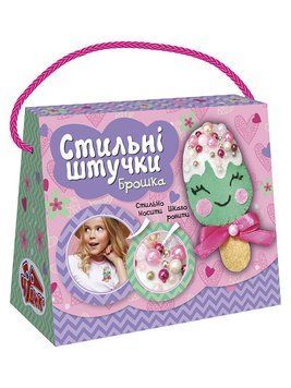 Набір для творчості. Стильні штучки. Брошка (пломбірчік) ЧУДИК 15100504У 4823076148102 фото