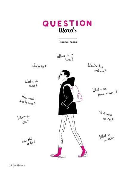 Книга Англійська для дорослих English Is Not Easy Автор - Гутьєррес Люсі 9789669820228 фото