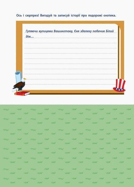 АРТ вирізалка. Порядок дій. Ярмоленко О. НШ13704У 9786170945471 9786170945471 фото