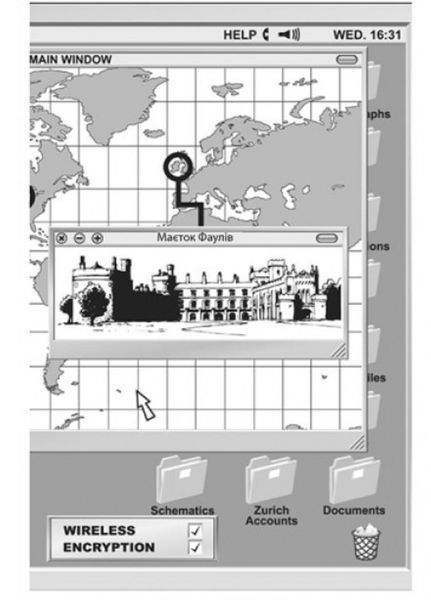 Артеміс Фаул : Артеміс Фаул. Код вічности. Книга 3 447073 фото