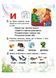 Буквар для малят. Готуємось до школи 9786177084456 фото 2