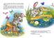 Книга "Казки українські народні" Тверда Обкладинка 9789669353115 фото 4