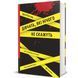 Книга "Дівчата, які нічого не скажуть" ТВЕРДА ОБКЛАДИНКА! Автор Ерік Рікстед 9786178286408 фото 1