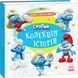Комплект книг 3 шт. Смурфи. Колекція історій. Ранок 978617099640401 фото 2