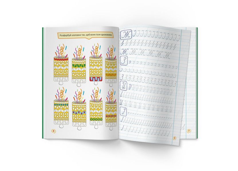 Перші прописи із завданнями. Українська мова. Великі літери (Crystal Book) F00030084 фото