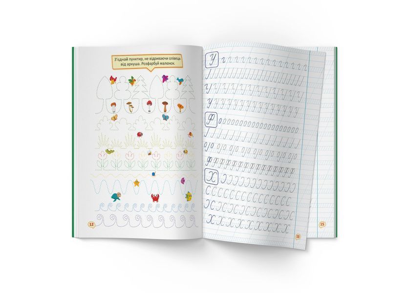 Перші прописи із завданнями. Українська мова. Великі літери (Crystal Book) F00030084 фото