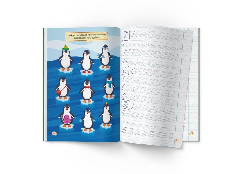 Перші прописи із завданнями. Українська мова. Великі літери (Crystal Book) F00030084 фото