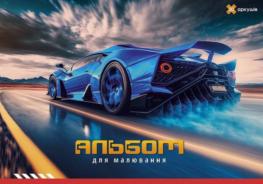 Комплект 3 шт. альбомів для малювання. Альбом Школярик А4 30 арк. 100г/м2 PB-GB-030-8528 4823088244120 4823088244120_4 фото