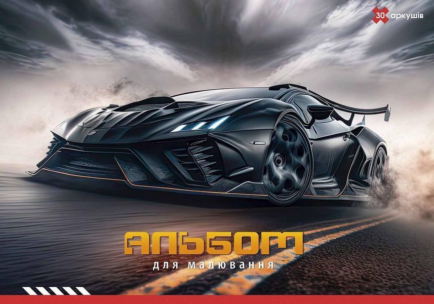 Комплект 3 шт. альбомів для малювання. Альбом Школярик А4 30 арк. 100г/м2 PB-GB-030-8528 4823088244120 4823088244120_4 фото
