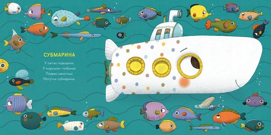 Книга Небом, річкою, метро. Автор - Володимир Криницький ВСЛ 9789664484975 9789664484975 фото