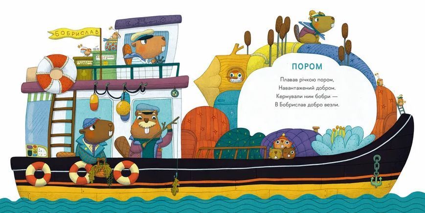 Книга Небом, річкою, метро. Автор - Володимир Криницький ВСЛ 9789664484975 9789664484975 фото