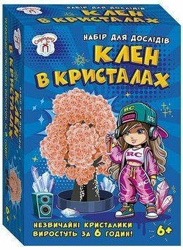 Набір для дослідів. Клен в кристалах. Персикове. Ранок-Креатив 10114182У 4827476988313 4827476988313 фото