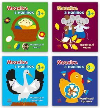 Набір "Мозаїка з наліпок" 4 шт різні 3+ 494932N фото