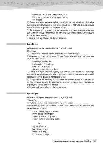 Teacher&rsquo;s book. Level 2. (Enjoy English) 9786170926876 фото