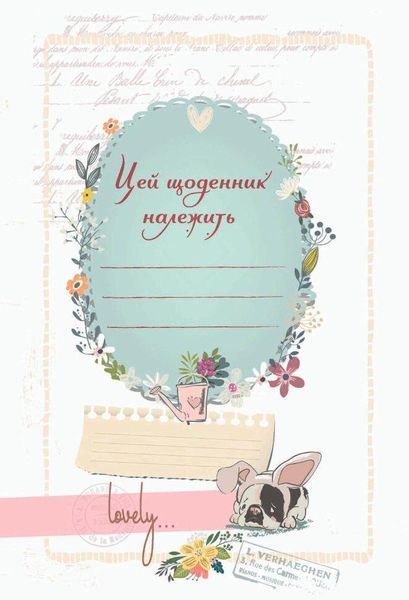 Блокнот "Smash Book" Талант 978966935815807 фото