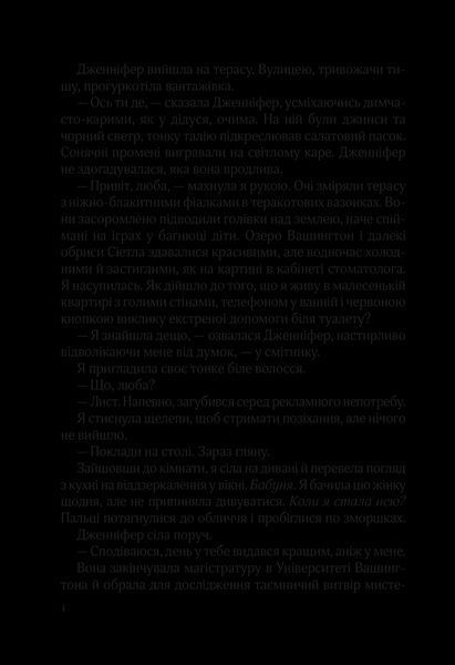 Книга Бунгало. Автор - Джіо Сара 9789669828040 фото
