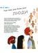 Генетика для дітей : X та Y, дівчинка або хлопчик? С1354004У 978-617-09-6991-0 Автор Патрік А. Боерле 9786170969910 фото 6