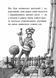 Справа для Квятковського : Люлька Шерлока. Автор Баншерус Юрґен. Тверда обкладинка Ч795005У 9786170976352 9786170976352 фото 5