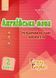Teacher&rsquo;s book. Level 2. (Enjoy English) 9786170926876 фото 1