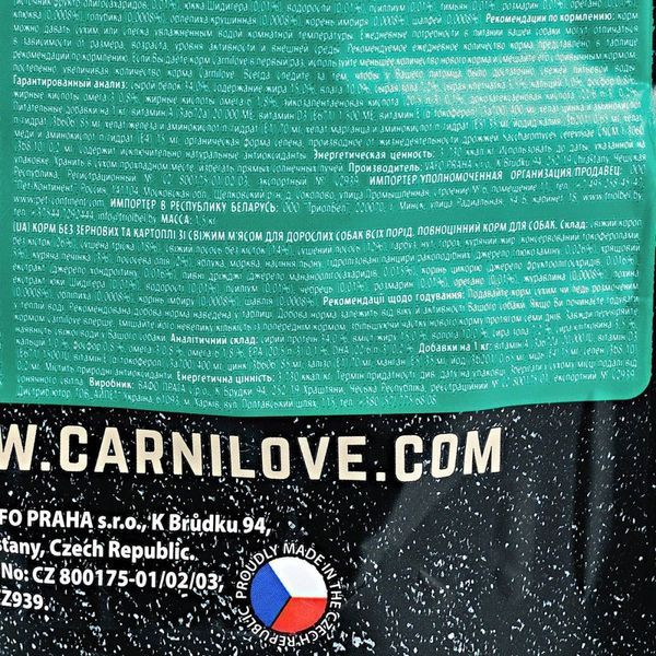 Корм сухий Carnilove Fresh Carp and Trout for Adult dogs для дорослих собак усіх порід з коропом та фореллю 1,5 кг 8595602527533 170871/7533 фото