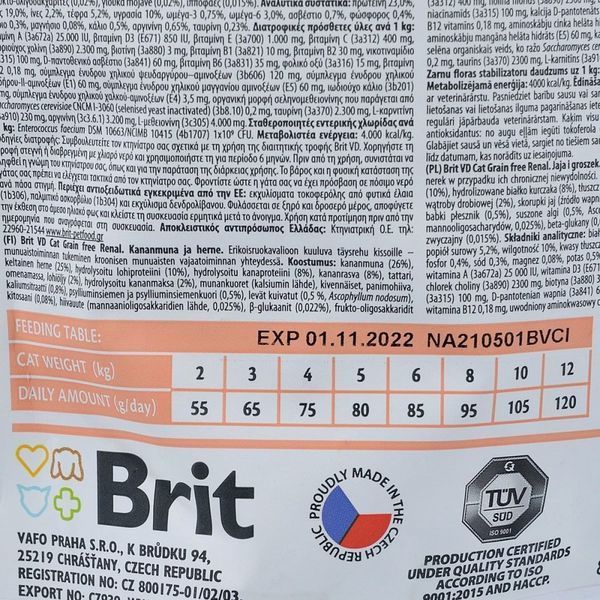 Корм сухий Brit Grain Free VetDiet Cat Renal для котів з захворюванням нирок з яйцем та горохом 400 г 170958/528332 фото