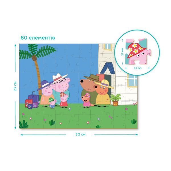 Пазл 2в1 Dodo "Peppa Pig. На відпочинку" 60 елементів 4+ 200121 фото