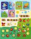 Адвент-календар DIY "Чекаємо на Миколая" 4+ 9789667613846 фото 6