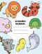 Книга Розмальовка "Каваї. Лапусики" Автор Анжела Нґуєн 9786177853960 фото 5