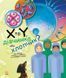 Генетика для дітей : X та Y, дівчинка або хлопчик? С1354004У 978-617-09-6991-0 Автор Патрік А. Боерле 9786170969910 фото 1
