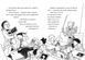 Книга "Побачимось, коли вийде" Крокус Тверда Обкладинка Автор Рус Лаґеркранц 9789669797278 фото 2