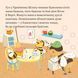 Книга Бджолина сім&rsquo;я перелітає 9786177781867 9786177781867 фото 3