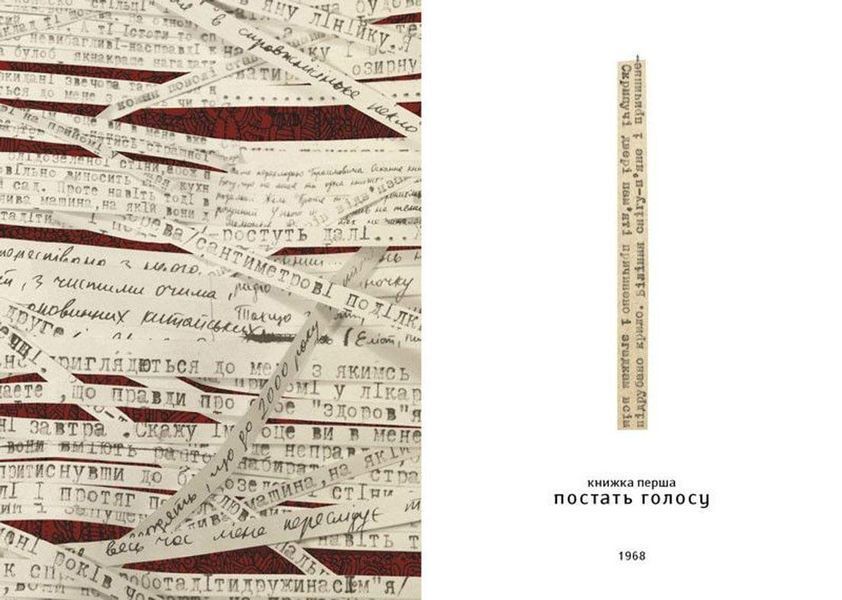 Книга П'ятикнижжя. Автор - Грицько Чубай. 9786176791720 фото