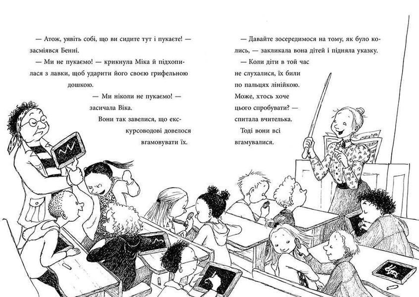 Книга "Побачимось, коли вийде" Крокус Тверда Обкладинка Автор Рус Лаґеркранц 9789669797278 фото