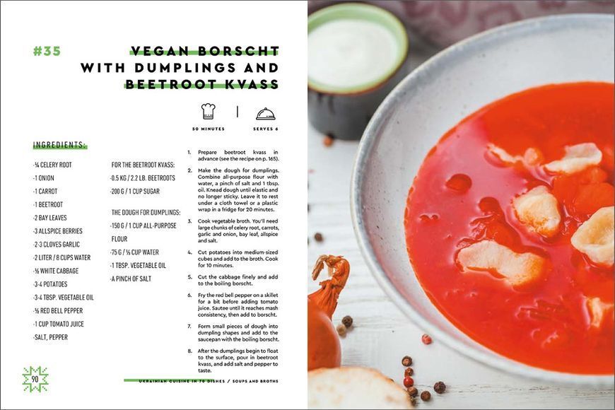 Ukrainian Cuisine in 70 Dishes. ТВЕРДА ОБКЛАДИНКА! Автор Ievgen Klopotenko (book in English) Клопотенко 9786177820856 фото