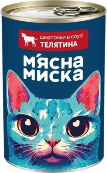 Повнораціонний корм для дорослих котів консервований. Шматочки в соусі з телятиною 415г 4820255192161 92161 фото