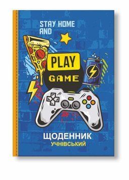 Щоденник шкільний. Тверда обкладинка. Руслан RLN10332 RLN10332 фото