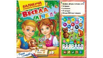 Балакуча книга-планшет. Весела лічба 4820219940135 фото