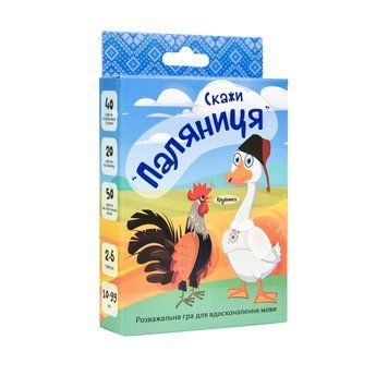 Настільна гра Strateg Скажи паляниця розважальна карткова гра на знання мови українською мовою (30236) 4823113818791 30236 фото