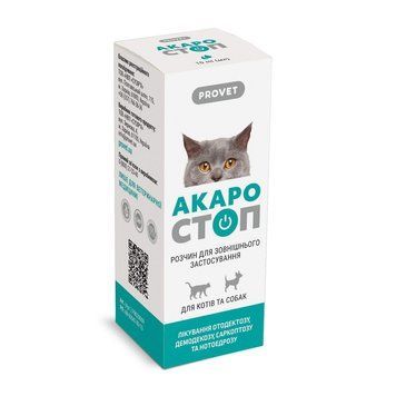 Краплі Provet АКАРОСТОП для котів собак та кроликів для зовнішнього застосування акарицидний препарат 10 мл PR020069 PR020069 фото