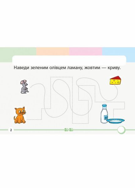 НУШ Математика. 1 клас. Завдання для формувального оцінювання Т103159У 9786170958778 9786170958778 фото