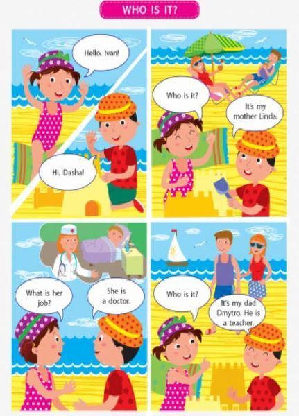 Книга Say it now! Вчимося спілкуватися англійською! АРТ14402А 9786170955425 342061 фото