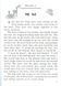 Animals. Their unusual adventures. Forms 4&ndash;6. Ярошенко М., 978-966-634-293-8 9789666342938 фото 3