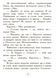 Карлотта та Великий бал Книга 4 Ч707004У 9786170935694 Автор Хосфельд Дагмар 273770 фото 4
