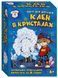 Набір для дослідів. Клен в кристалах. Білий. Ранок-Креатив 10114180У 4827476988290 4827476988290 фото 1