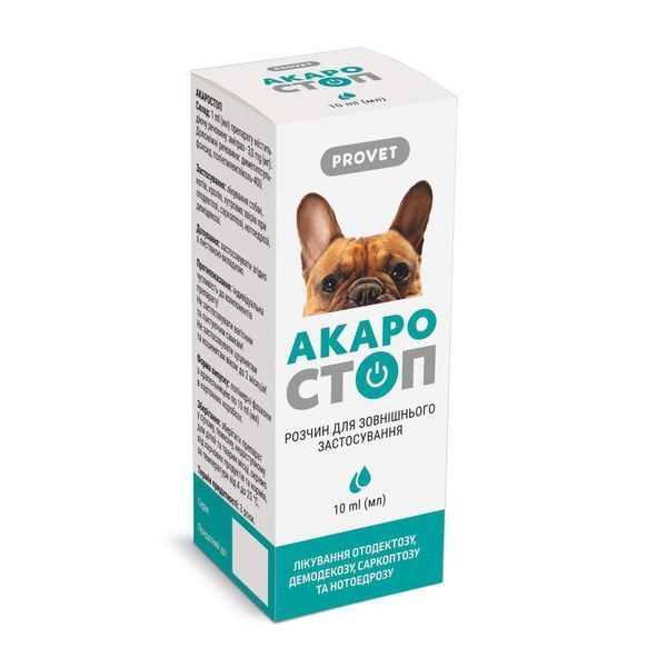 Краплі Provet АКАРОСТОП для котів собак та кроликів для зовнішнього застосування акарицидний препарат 10 мл PR020069 PR020069 фото