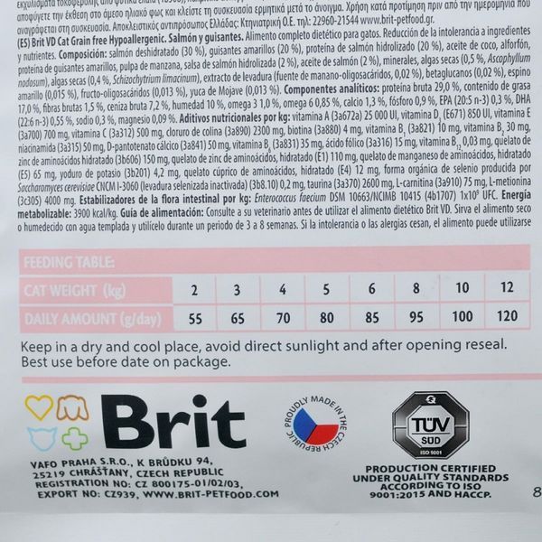 Корм сухий Brit Grain Free VetDiet Cat Hypoallergenic для котів з харчовою алергією та непереносимістю з лососем та горохом 170960/528370 фото