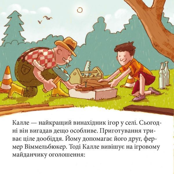 Книга Швидкий Антон 9786178307400 9786178307400 фото