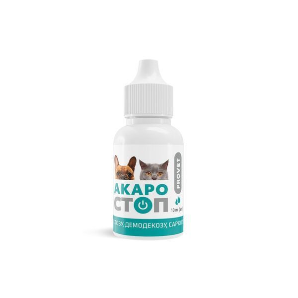 Краплі Provet АКАРОСТОП для котів собак та кроликів для зовнішнього застосування акарицидний препарат 10 мл PR020069 PR020069 фото
