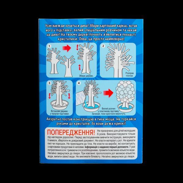 Набір для дослідів. Клен в кристалах. Білий. Ранок-Креатив 10114180У 4827476988290 4827476988290 фото