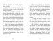 Шукачі скарбів. Острів Літо. Книга 3. М'яка обкладинка Ч1464003У 9786170984609 9786170984609 фото 4